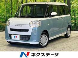 ダイハツ ムーヴキャンバス 660 ストライプス X 両側パワスラ　スマートアシスト　禁煙車