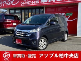 日産 デイズ 660 ハイウェイスターX バックビューカメラ　純正14インチアルミ