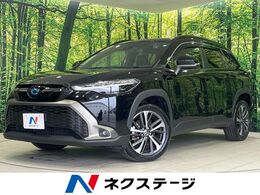 トヨタ カローラクロス 1.8 ハイブリッド Z 純正ナビ パノラミックビューモニター