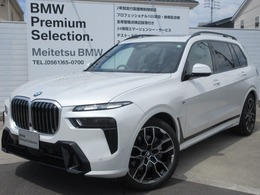 BMW X7 xドライブ40d Mスポーツ ディーゼルターボ 4WD パノラマガラスサンルーフ21AW禁煙デモカー