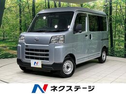 ダイハツ ハイゼットカーゴ 660 デラックス 4WD SDナビ　バックカメラ