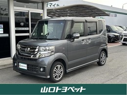 ホンダ N-BOX 660 カスタムG Lパッケージ 4WD ドラレコ・四駆・ナビ・ETC