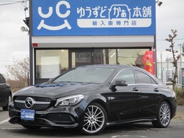 メルセデス・ベンツ CLAクラス CLA180 AMGスタイル 後期型 パノラミックルーフ 純正ナビ
