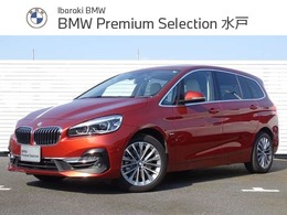 BMW 2シリーズグランツアラー 218i ラグジュアリー DCT 正規認定中古車1オナ禁煙車シートヒーター