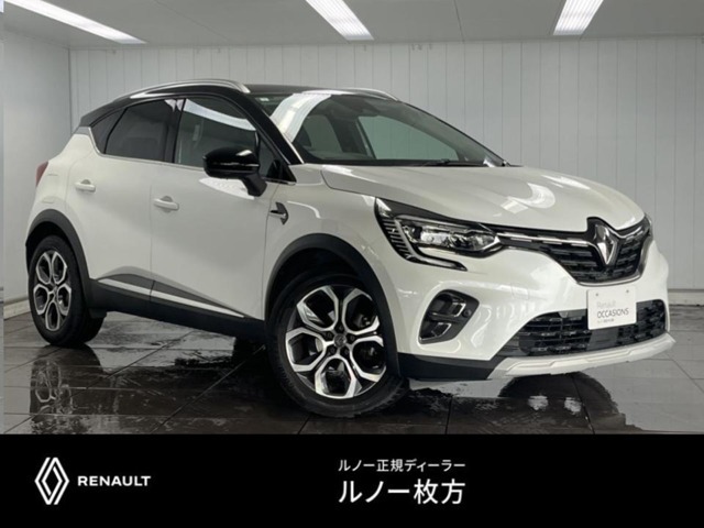 中古車も安心と実績の『ルノー枚方』正規ディーラーで！　納車前に専門の知識と技術でしっかり整備した上でご納車させて頂きます！◆TEL:0078-6002-666375◆