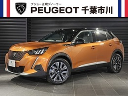 プジョー SUV e-2008 GT 登録済未使用車　EV補助　2年延長保証付
