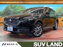 マツダ CX-8 2.5 25T プロアクティブ 4WD マツダコネクト　全周囲カメラ