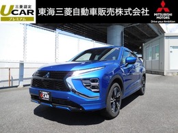 三菱 エクリプスクロス 1.5 P スマホ連携メモリーナビ　フルセグTV　全周
