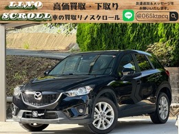 マツダ CX-5 2.2 XD Lパッケージ ディーゼルターボ 2年保証付　レザーシート　バックカメラ