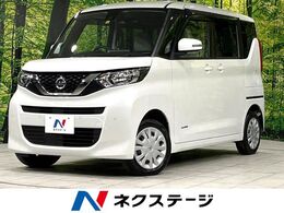 日産 ルークス 660 X 4WD 全周囲カメラ 電動ドア 寒冷地 衝突軽減
