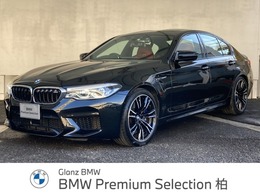 BMW M5 4.4 4WD 認定中古車 ロブソンレザー ACC 1年保証付