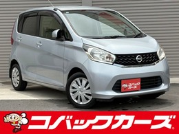 日産 デイズ 660 X /ナビTV/全周囲カメラ/ETC/スマートキー