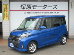 日産 デイズルークス 660 ハイウェイスターX 衝突安全装置　ナビ・TV　左側パワスラ