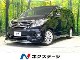 トヨタ アルファード 2.4 240S タイプゴールド 特別仕様車