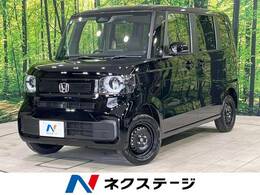 ホンダ N-BOX 660 4WD 届出済未使用車 両側電動スライドドア