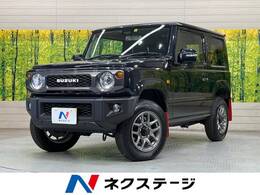 スズキ ジムニー 660 XC 4WD ターボ 4WD 衝突軽減 純正8型ナビ