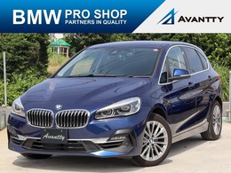 BMW 2シリーズアクティブツアラー 218i ラグジュアリー DCT 後期　黒本革　ドライビングアシスト　パー