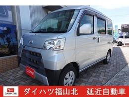 ダイハツ ハイゼットカーゴ 660 クルーズ SAIII ハイルーフ 4WD 5速MT