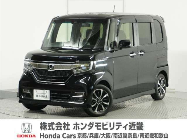 Honda中古車商品化整備基準に基づく法定12か月点検整備を実施致します。分解整備記録簿もお渡し致しますので、より安心してお乗りいただけます。