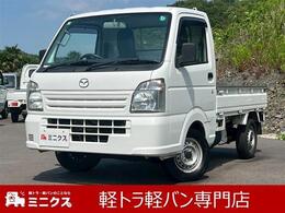 マツダ スクラムトラック 660 KC エアコン・パワステ 4WD オートマ・運転席・助手席エアバック・エア