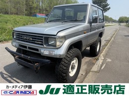 トヨタ ランドクルーザープラド 3.0 SX ディーゼルターボ 4WD 5速MT　ナロー　4インチボディーリフト
