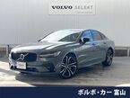 リチャージ アルティメット T8 AWD プラグイン ハイブリッド 4WD