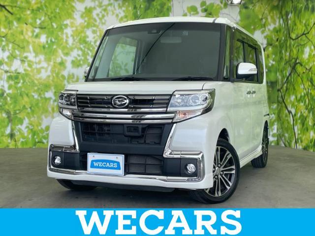 WECARS（ウィーカーズ）は全国250店舗展開！お客様が安心してカーライフをお楽しみいただけるよう社員一同心を込めてサポートいたします。