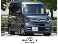 ホンダ N-VAN の中古車 660 +スタイル ファン ターボ ホンダセンシング 兵庫県加古郡播磨町 74.8万円
