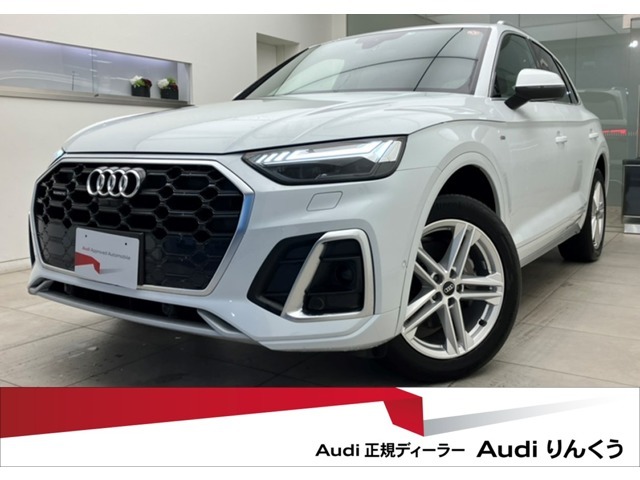 全国最大級の在庫台数！Audi正規ディーラー、Audiりんくう（大阪）の認定中古車をご検討頂き、誠にありがとうございます。お客様にピッタリなお車を弊社スタッフがご案内させて頂きます。