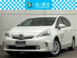 トヨタ プリウスα 1.8 G 8インチナビ・フルセグTV・Rカメラ