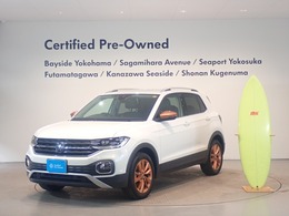 フォルクスワーゲン T-Cross カッパースタイル メーカー保証付  認定中古車