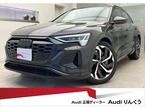 55 クワトロ Sライン 4WD