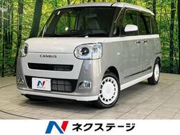 ダイハツ ムーヴキャンバス 660 ストライプス G 禁煙車 衝突軽減