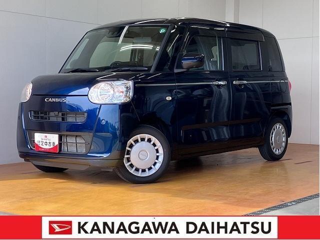 神奈川ダイハツおすすめの1台！