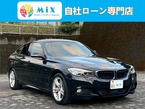320i Mスポーツ