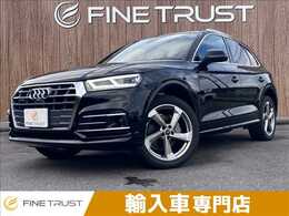 アウディ Q5 Sライン ダイナミック リミテッド ディーゼルターボ 4WD 純正HDDナビ　レーダークルーズコントロー