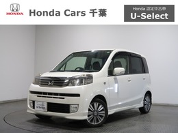 ホンダ ライフ 660 ディーバ ホンダ認定中古車/ドラレコ/バックカメラ/