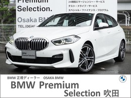 BMW 1シリーズ 118d Mスポーツ ディーゼルターボ 弊社下取ワンオーナー コンフォートPKG