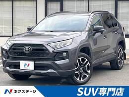 トヨタ RAV4 2.0 アドベンチャー 4WD 9型SDナビ 禁煙車 リフトアップ フルセグTV