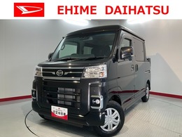 ダイハツ アトレーデッキバン 660 試乗車　スマートアシスト　オートライト