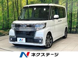 ダイハツ タント 660 カスタム RS トップエディション SAII 後期 ナビ バックカメラ 両側パワスラ スマ