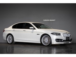 BMWアルピナ B5 ビターボ リムジン 左H　ブラウンレザー