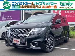 日産 エルグランド 2.5 250ハイウェイスター プレミアム 寒冷地仕様 登録済未使用車 両側電動スライ