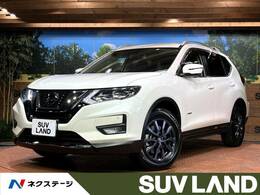 日産 エクストレイル 2.0 20Xi ハイブリッド 4WD メーカーナビ 全周囲カメラ プロパイロット