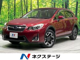スバル インプレッサXV 2.0i-L アイサイト 4WD 純正ナビ　バックカメラ　衝突軽減装置