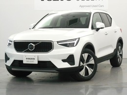 ボルボ XC40 プラス B3 セレクション クライメートパッケージ　本革シート