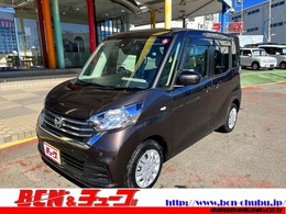 日産 デイズルークス 660 X 社外ナビ　アラウンドビュー　エマブレ