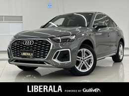 アウディ Q5スポーツバック 40 TDI クワトロ Sライン ディーゼルターボ 4WD S-LINEプラスPKG コンフォートPKG パノラマ