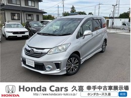 ホンダ フリードハイブリッド 1.5 ジャストセレクション ナビ/ETC/バックカメラ/HIDヘッド