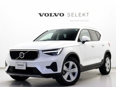 ボルボ XC40 の中古車 プラス プロ B3 東京都町田市 329.0万円